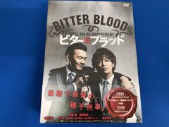 鉄腕バーディーDECODE完全生産限定版☆DVD全7巻 - メルカリ