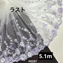 チュールレース　5.1m