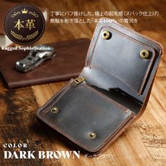 GOOD OLD WORKS ショートトラッカーウォレット42 金具シルバー - メルカリ