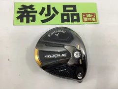 2026年最新】ローグst トリプルダイヤモンドsの人気アイテム 2026年最新】ローグst トリプルダイヤモンドsの人気アイテム