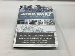 洋書 Star Wars George Lucas ペーパーバック - メルカリ