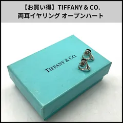 tb333【お買い得】TIFFANY & CO. 両耳イヤリング オープンハート SV925 2.3g