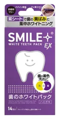【新着商品】SMILE + EX 美歯シートEX ホワイトニング スマイルプラス WHITE TETH PACK 集中用 紫シート 14回分 28枚入り