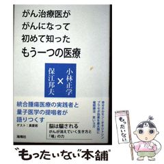 中古】 横浜三重密室幽霊事件 京都探偵局 (講談社X文庫 Teen's heart