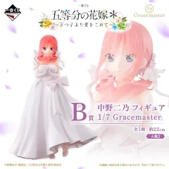 五等分の花嫁 1/7 Gracemaster 中野 にの 二乃 B賞 (未開封)