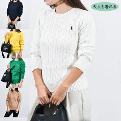 POLO Ralph Lauren KIDS ケーブルニット セーター 323702674