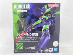 ROBOT혼 에반게리온 초호기+카시우스의 창(리뉴얼 컬러 에디션) 에반게리온 신극장판