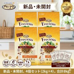 4点 人気！セレクトバランス + メディコート 計6.4kg ＆おやつ ☆成犬