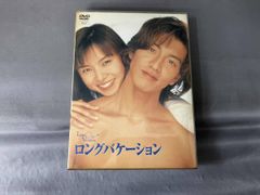 ロングバケーション DVD-BOX 木村拓哉 竹野内豊 - メルカリ