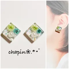（ 1137 ）カボション かすみ草 スクエア レジン ピアス イヤリング