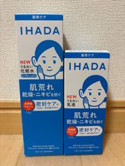 IHADA イハダ 薬用ケア 乳液 しっとり 135mL 2本セット - メルカリ