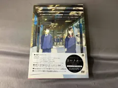 DVD TVアニメ｢月がきれい｣DVD-BOX(初回生産限定版)