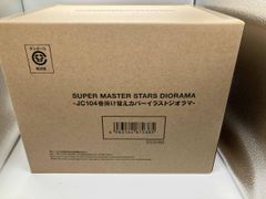 ONE PIECE SMSD ルフィ KING フィギュア 輸送箱未開封 - メルカリ