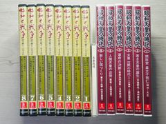 破れ傘刀舟 悪人狩り 20巻セット - メルカリ
