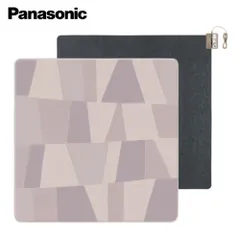 2026年最新】電気カーペット 2畳 panasonicの人気アイテム - メルカリ