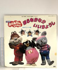 激レア⭐️勝手にカミタマン スーパーヒーローになりたい 田中真弓