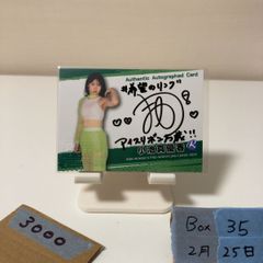 Item thumbnail for item 813391a3-f7fb-45b5-867e-fa147ac8e59a