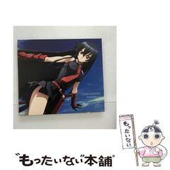中古】 横浜三重密室幽霊事件 京都探偵局 (講談社X文庫 Teen's heart