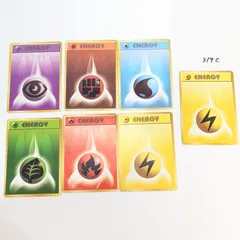 旧裏 ポケモンカード エネルギーセット　まとめ売り