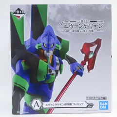 【未開封】一番くじ エヴァンゲリオン 初号機vs13号機 A賞 エヴァンゲリオン初号機 フィギュア
