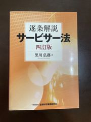 河合塾 ハイパー物理自習用テキスト 2021年 基礎／完成シリーズ 苑田