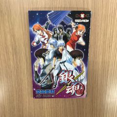 銀魂 零巻風メモ帳 - メルカリ
