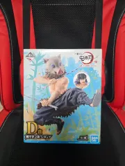未開封 鬼滅の刃 嘴平伊之助 一番くじ D賞