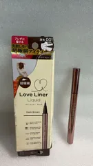 LoveLiner リキッドアイライナーＲ５ (ダークブラウン（極細筆）)　8810639　　／ 4570159423853のサムネイル