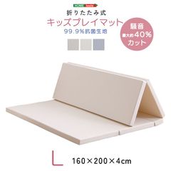 Carre bebe】 プレイマット ベビーマット 180×200 2枚セット - メルカリ