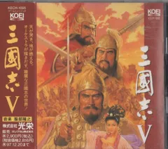 三國志V ゲームミュージック