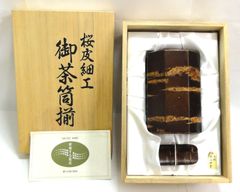 Item thumbnail for item b3e7be93-9422-41f4-9b08-33ad4066d904