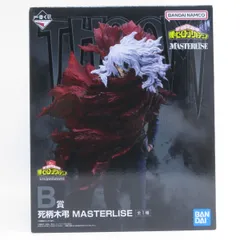 【未開封】一番くじ 僕のヒーローアカデミア Let you down B賞 死柄木弔 MASTERLISE フィギュア ※テープ二重貼り