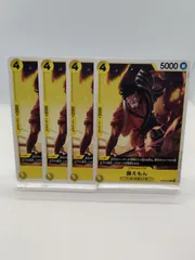 【ワンピカード】錦えもん 4枚 / スタートデッキ 緑黄ヤマト / ST28