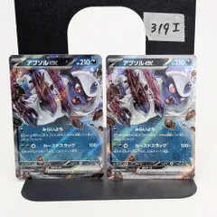 319I　アブソルex ポケモンカードのサムネイル