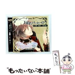 【中古】 横浜三重密室幽霊事件 中古】 横浜三重密室幽霊事件 京都探偵局 (講談社X文庫 Teen's heart