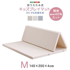 匿名配送】OKUMA 大阪熊 プレイマット 200×140×4cm - メルカリ