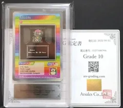2026年最新】zombie 村上隆の人気アイテム - メルカリ