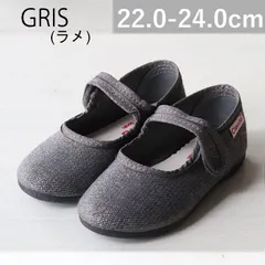 【新品・未使用】Cienta（シエンタ）キッズ・レディース ベルクロシューズ 500A-000 GRIS(ラメ) 35-39size バレエシューズ 靴