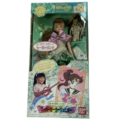 BANDAI バンダイ セーラームーンSS スーパーセーラージュピター 人形 未開封品