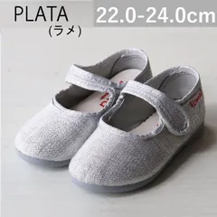 【新品・未使用】Cienta（シエンタ）キッズ・レディース ベルクロシューズ 500A-000 PLATA(ラメ) 35-39size バレエシューズ 靴