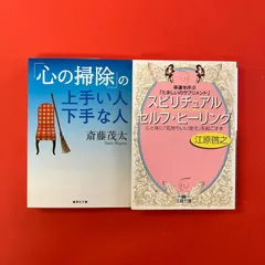 文庫2冊セット　ym_b32_7841