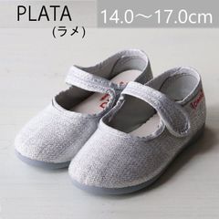 【新品・未使用】Cienta（シエンタ）キッズ ベルクロシューズ 500A-000 PLATA(ラメ)  23-28size  バレエシューズ  靴
