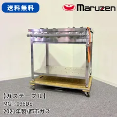 2026年最新】冷蔵ショーケース ジャンクの人気アイテム - メルカリ