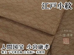 2026年最新】大崎庄右衛門の人気アイテム - メルカリ