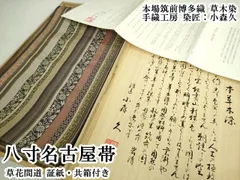2026年最新】小森久 草木染の人気アイテム - メルカリ