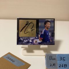 高井幸大 直筆サインカード 70枚限定 EPOCH 2024 サッカー日本代表