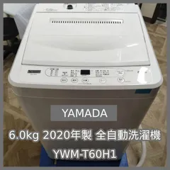 [N-6956] YAMADA SELECT 6.0kg 2020年製 全自動洗濯機 YWM-T60H1のサムネイル