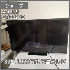 [N-4633] ユニテク Visole 19v DVDプレーヤー内蔵 地上デジタル液晶テレビ N-4633] ユニテク Visole 19v DVDプレーヤー内蔵 地上デジタル液晶
