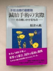 武富士 ポケットティッシュ 青空と菜の花✖12個 - メルカリ