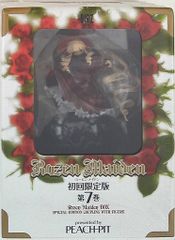 환동사 코믹스 버즈 코믹스 PEACH-PIT Rozen Maiden 한정판 7